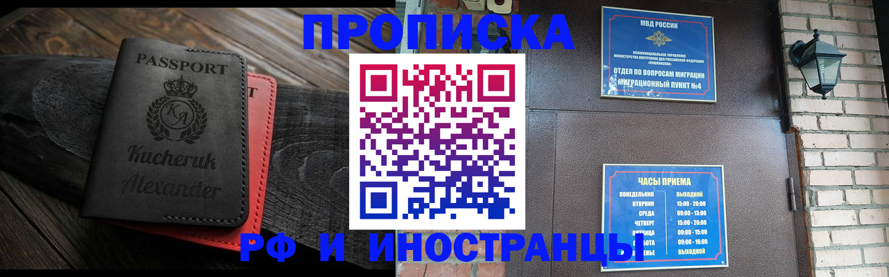 прописка паспорт в Тульской области