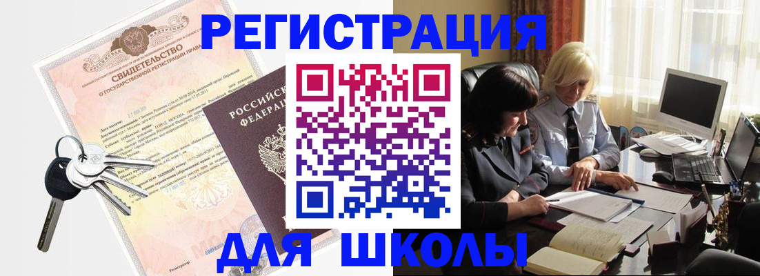 прописка в квартире в Тульской области
