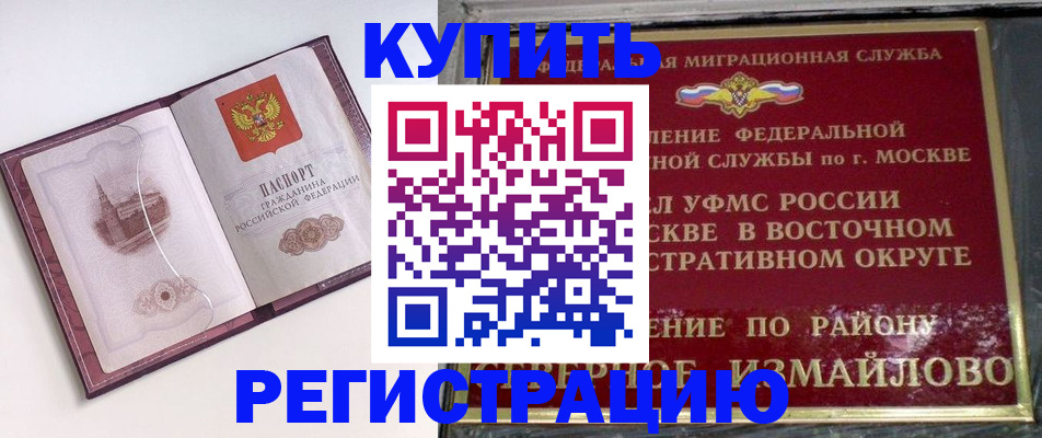 миграционный учет в Тульской области
