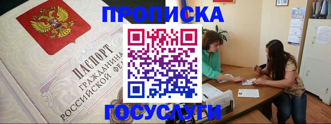 миграционный учет в Тульской области