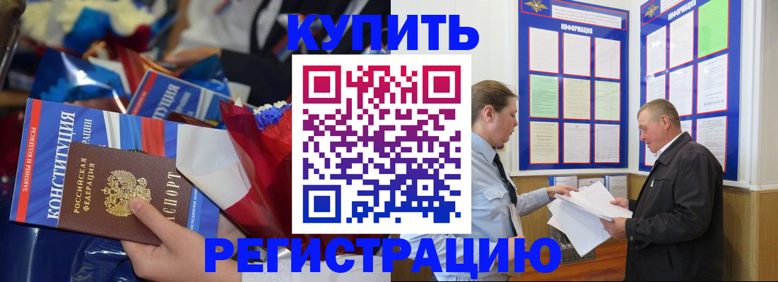 где прописаться в Тульской области