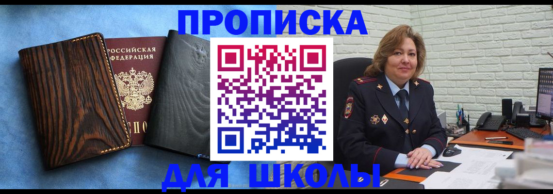 временная регистрация адрес в Тульской области